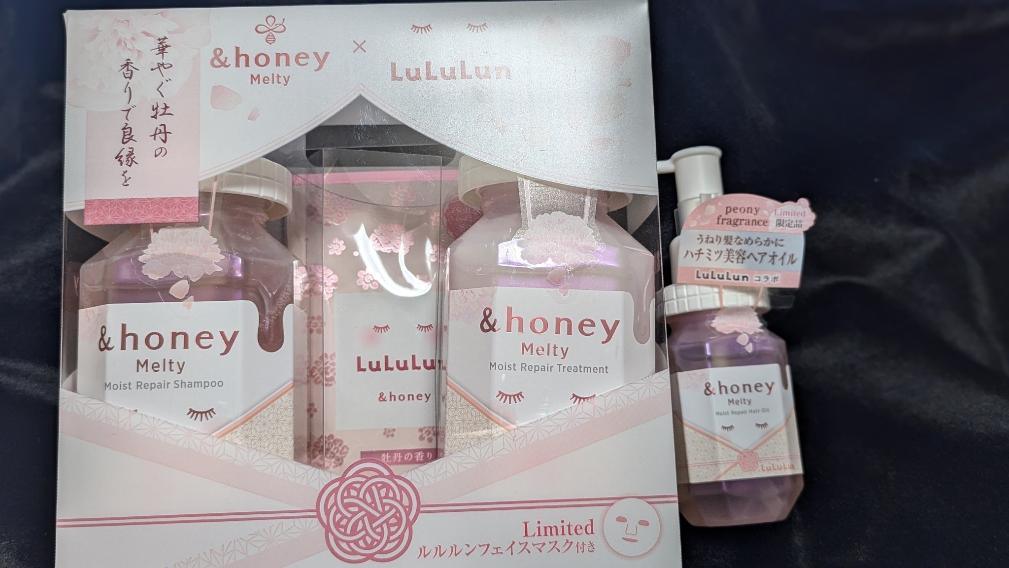 メルティ モイストリペア ルルルンコラボ シャンプー＆ヘアトリートメント 限定ペアセット/&honey/その他キットセットを使ったクチコミ（1枚目）