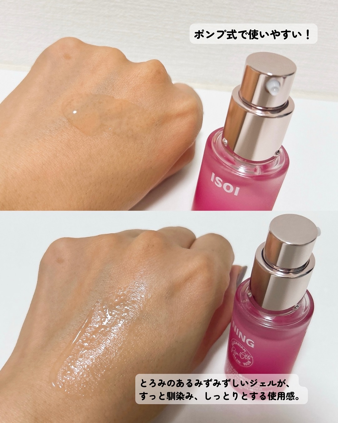 ブライトニングセラム /ISOI/美容液を使ったクチコミ（3枚目）