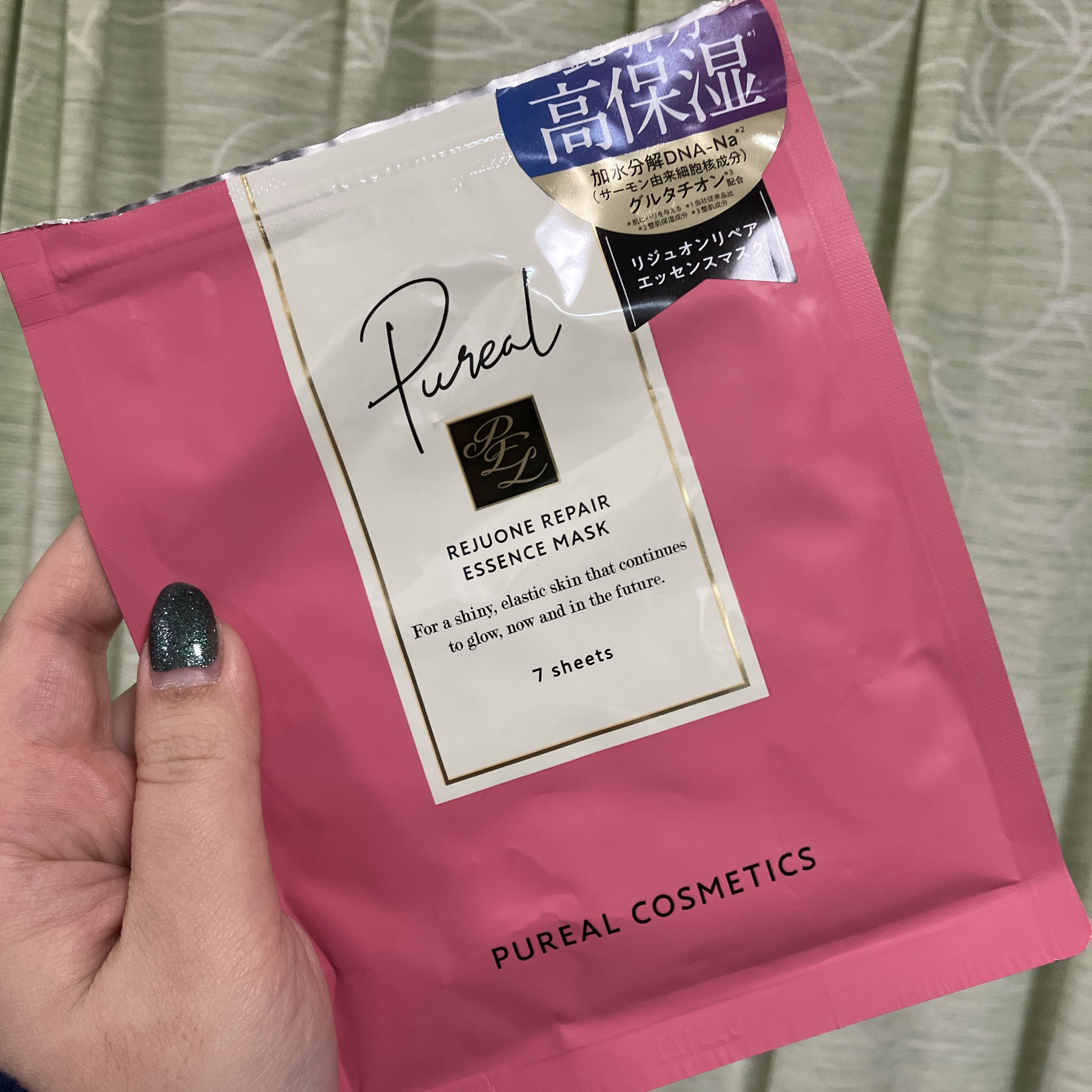  #使い切り

ピュレア
  リジュオンリペアエッセンスマスク


ピュレアのシートマスクの中で
(水色と黄色と、3つしか使ってないけど)
一番好きな使用感でした🥰

機会があれば
ぜひリピートさせていただきます！



#ピュレア #リ