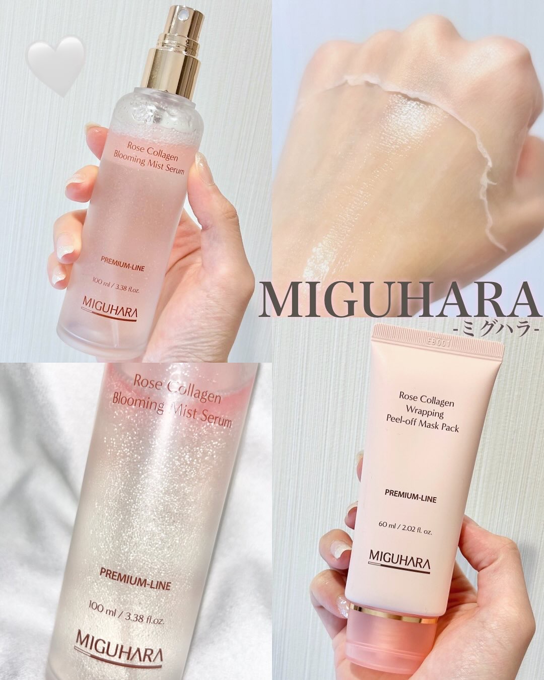 ローズコラーゲンラッピングピールオフマスクパック/MIGUHARA/洗い流すパック・マスクを使ったクチコミ（1枚目）