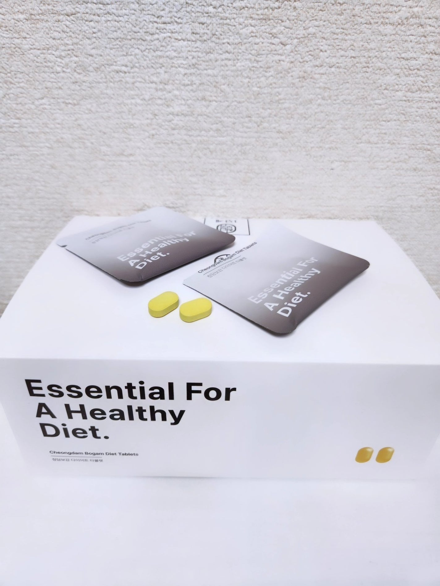 清潭保感タブレット/清潭保感/健康サプリメントを使ったクチコミ(2枚目)