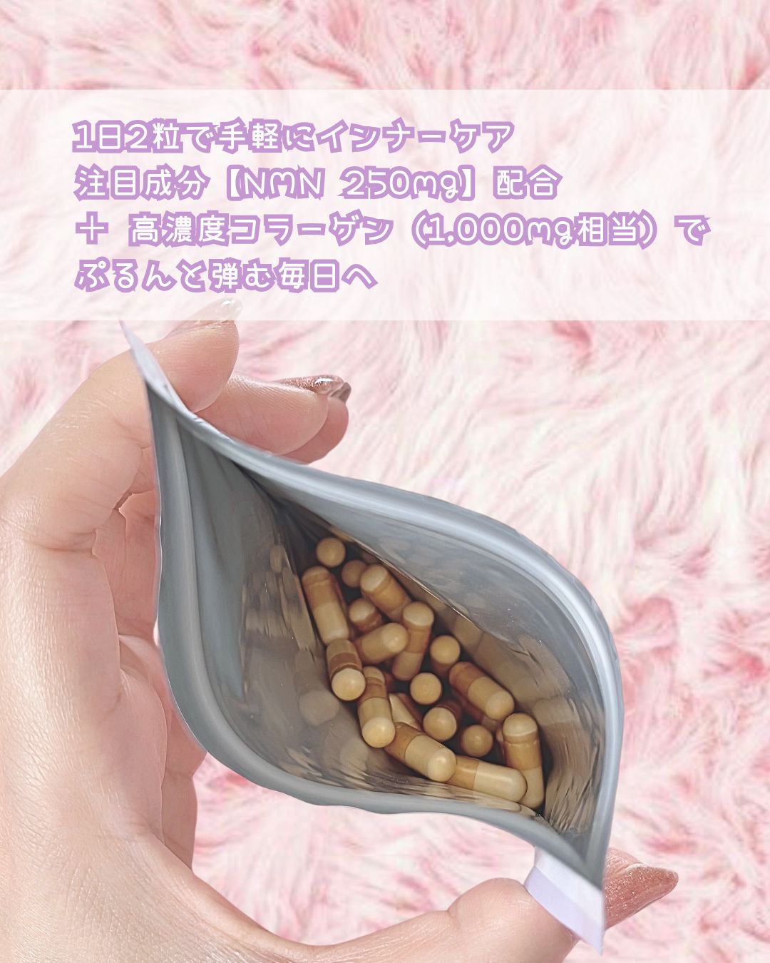 NMN&Collagen/マルマンH&B/美容サプリメントを使ったクチコミ(2枚目)