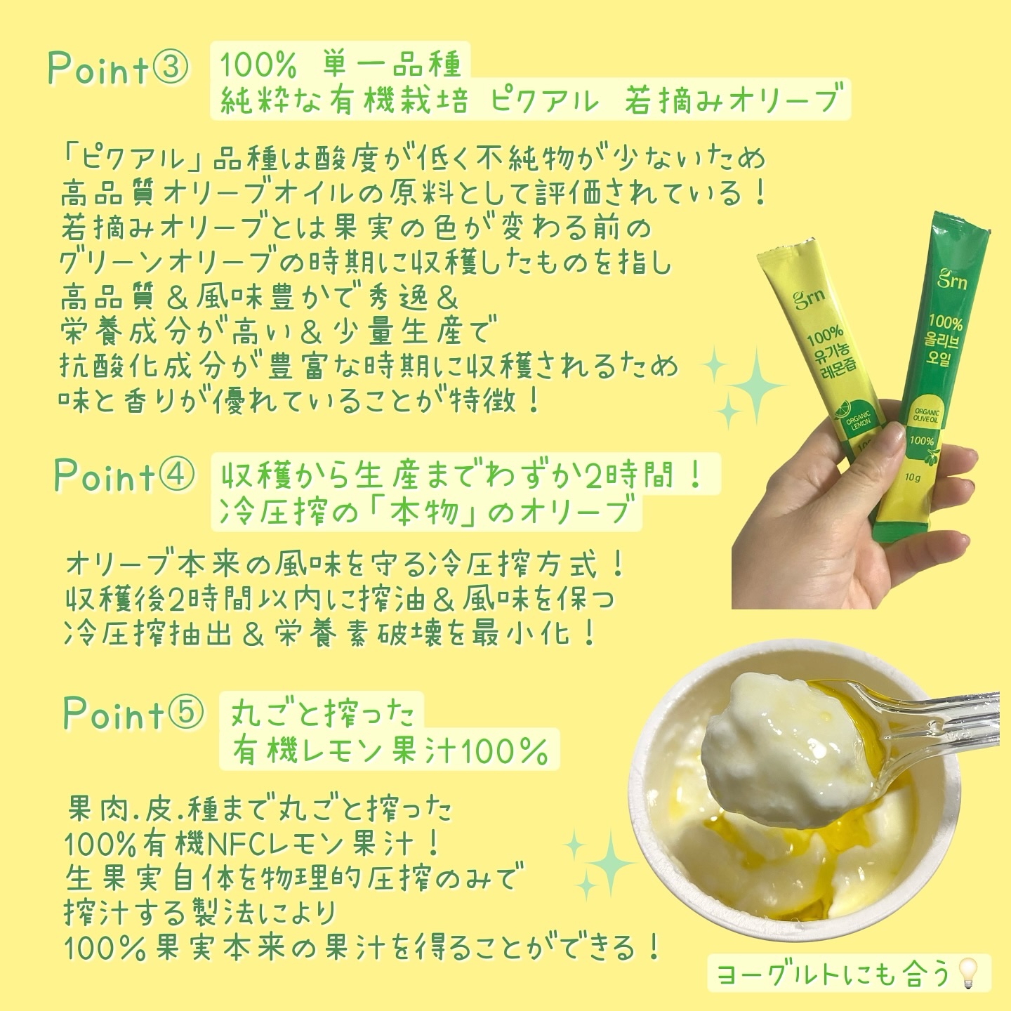 オリーブ・オイル＆有機レモン果汁/grn+/美容ドリンクを使ったクチコミ（3枚目）