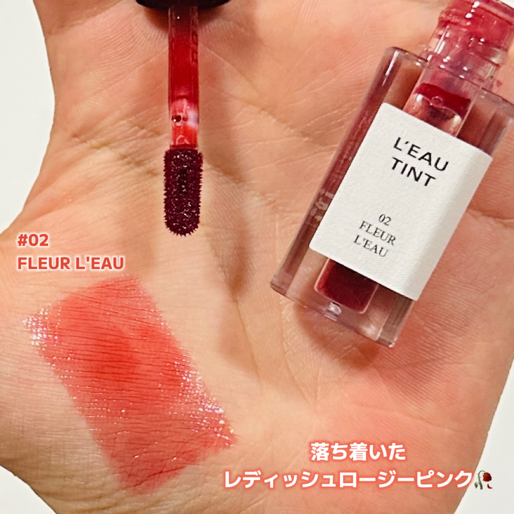 ローティント/BBIA/リップティントを使ったクチコミ（2枚目）