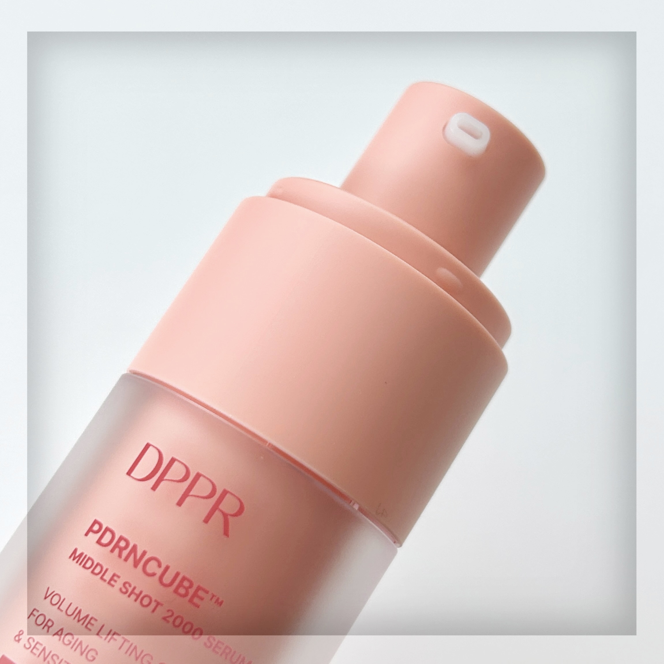 PDRNキューブセラム/DPPR/美容液を使ったクチコミ（3枚目）