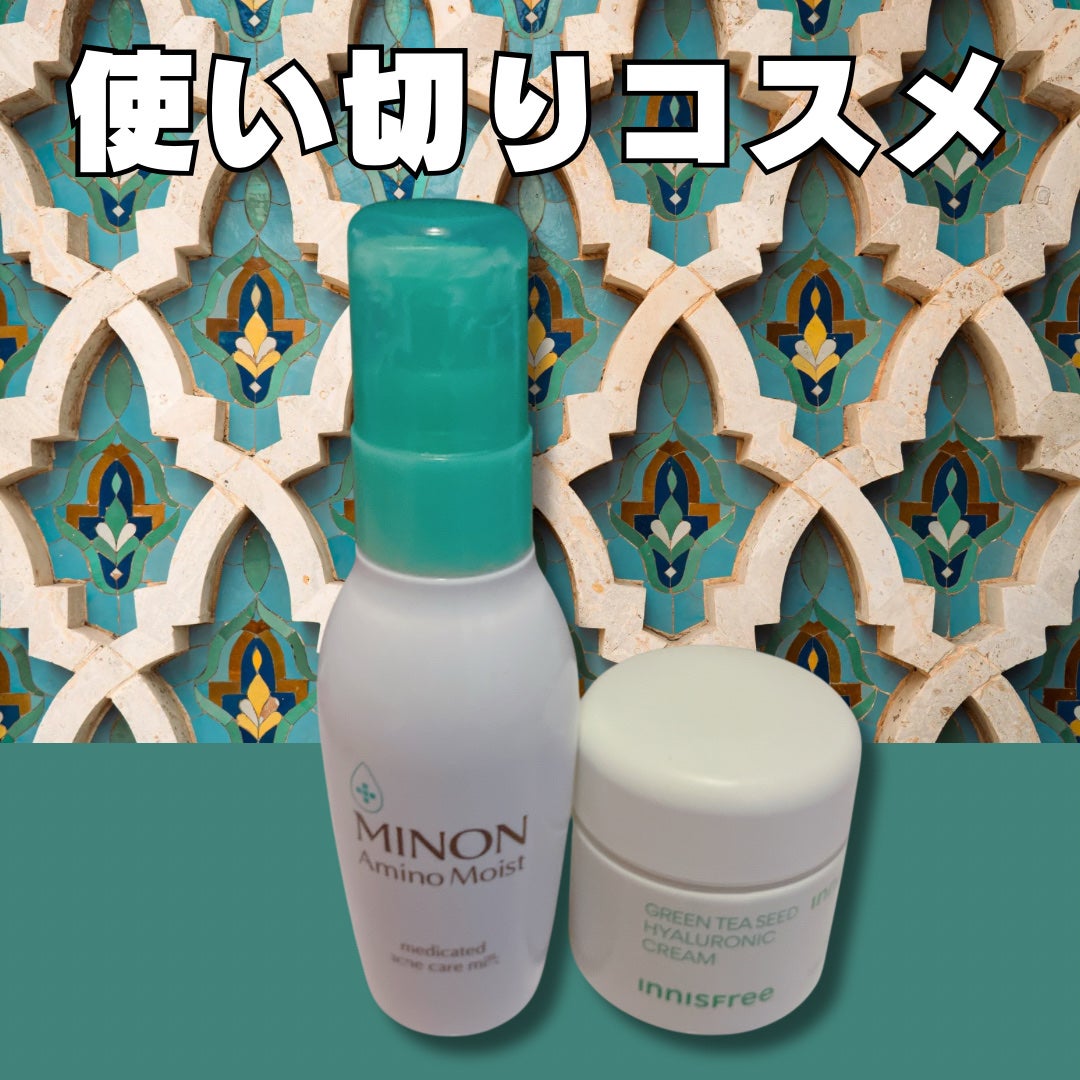 ミノン アミノモイスト 薬用アクネケア ミルク/ミノン/乳液を使ったクチコミ(1枚目)