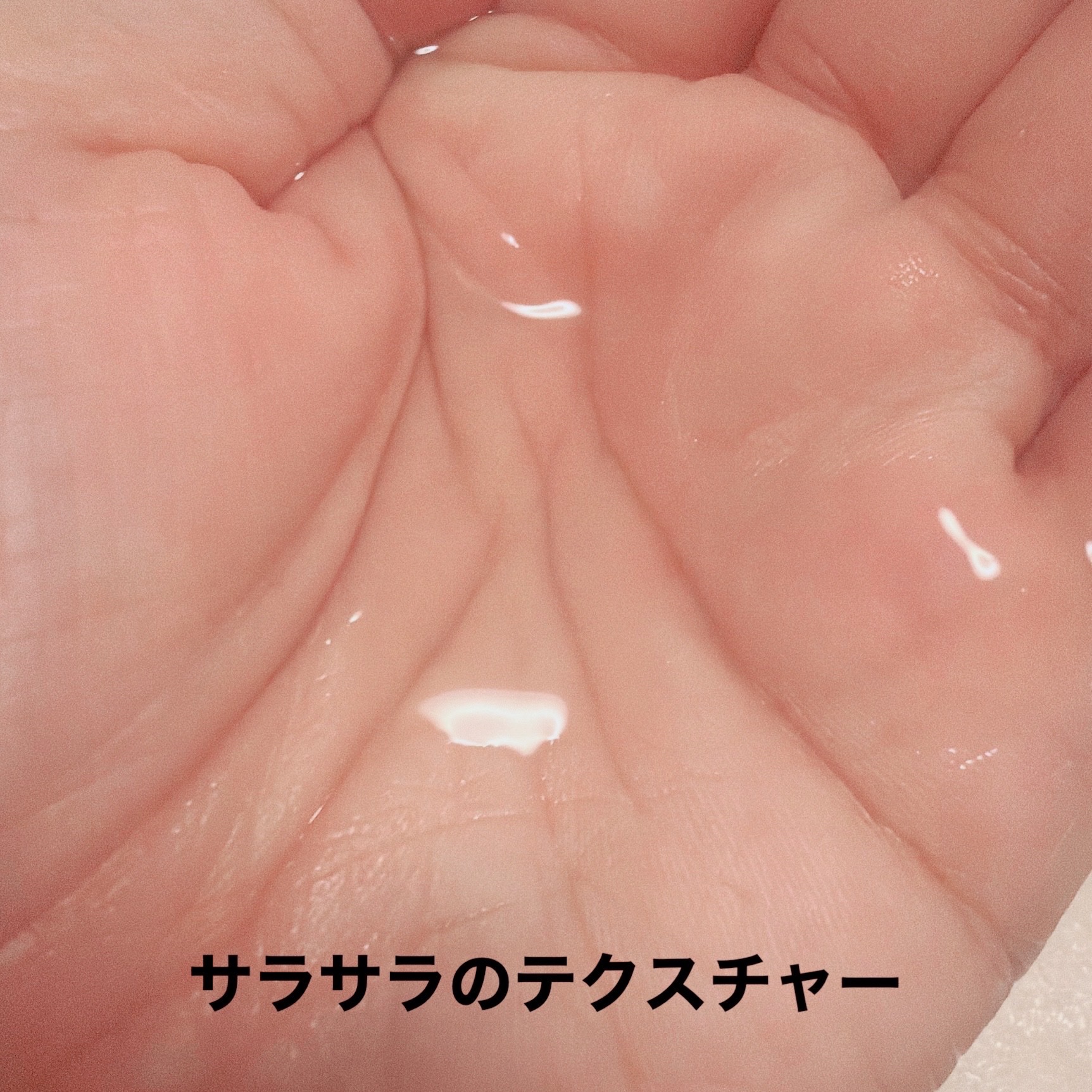 メロウオイル/plus eau/アウトバストリートメントを使ったクチコミ（2枚目）