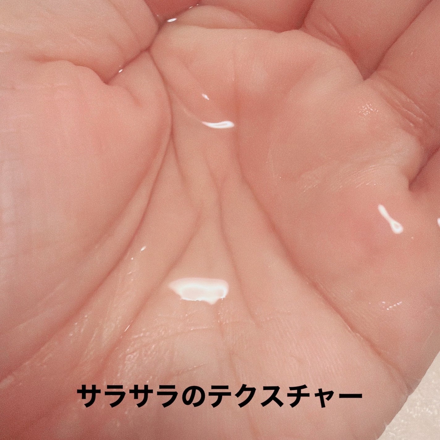 メロウオイル/plus eau/アウトバストリートメントを使ったクチコミ(2枚目)