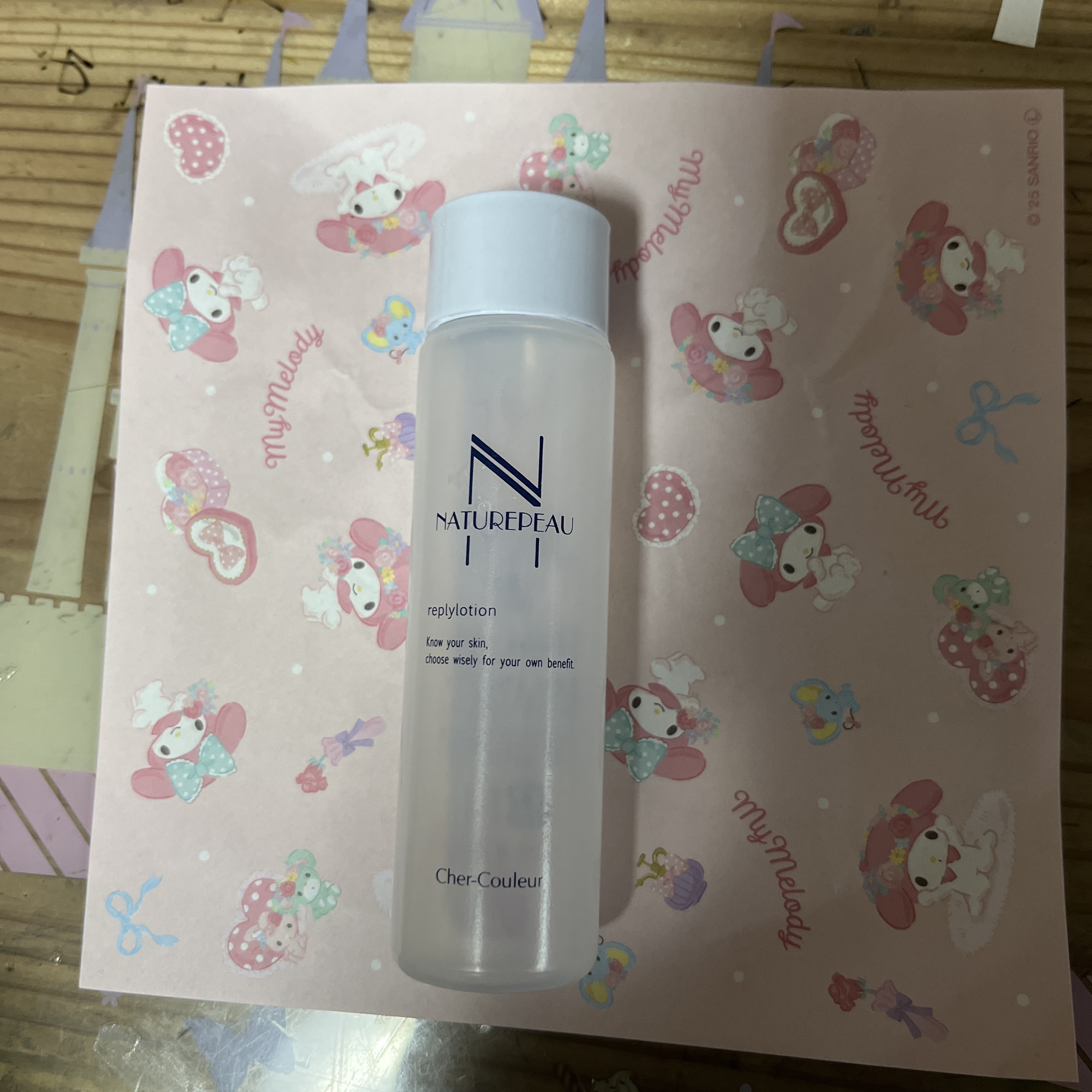 シェルクルール　化粧水　クリーム　オイル　3点まとめて 試してみた】トライアルキット シェルクルールのリアルな口コミ