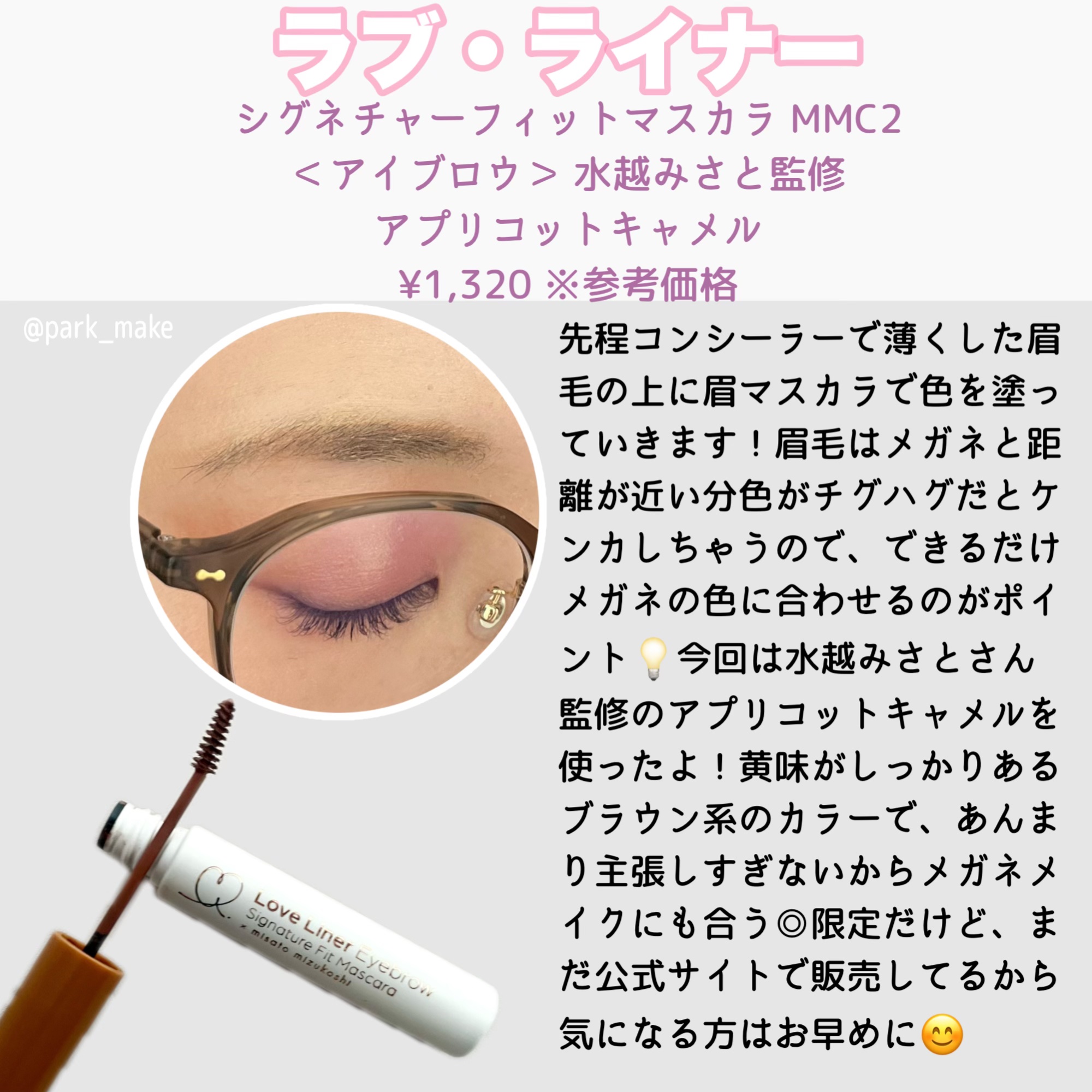 カバーパーフェクション チップコンシーラー/the SAEM/リキッドコンシーラーを使ったクチコミ（3枚目）