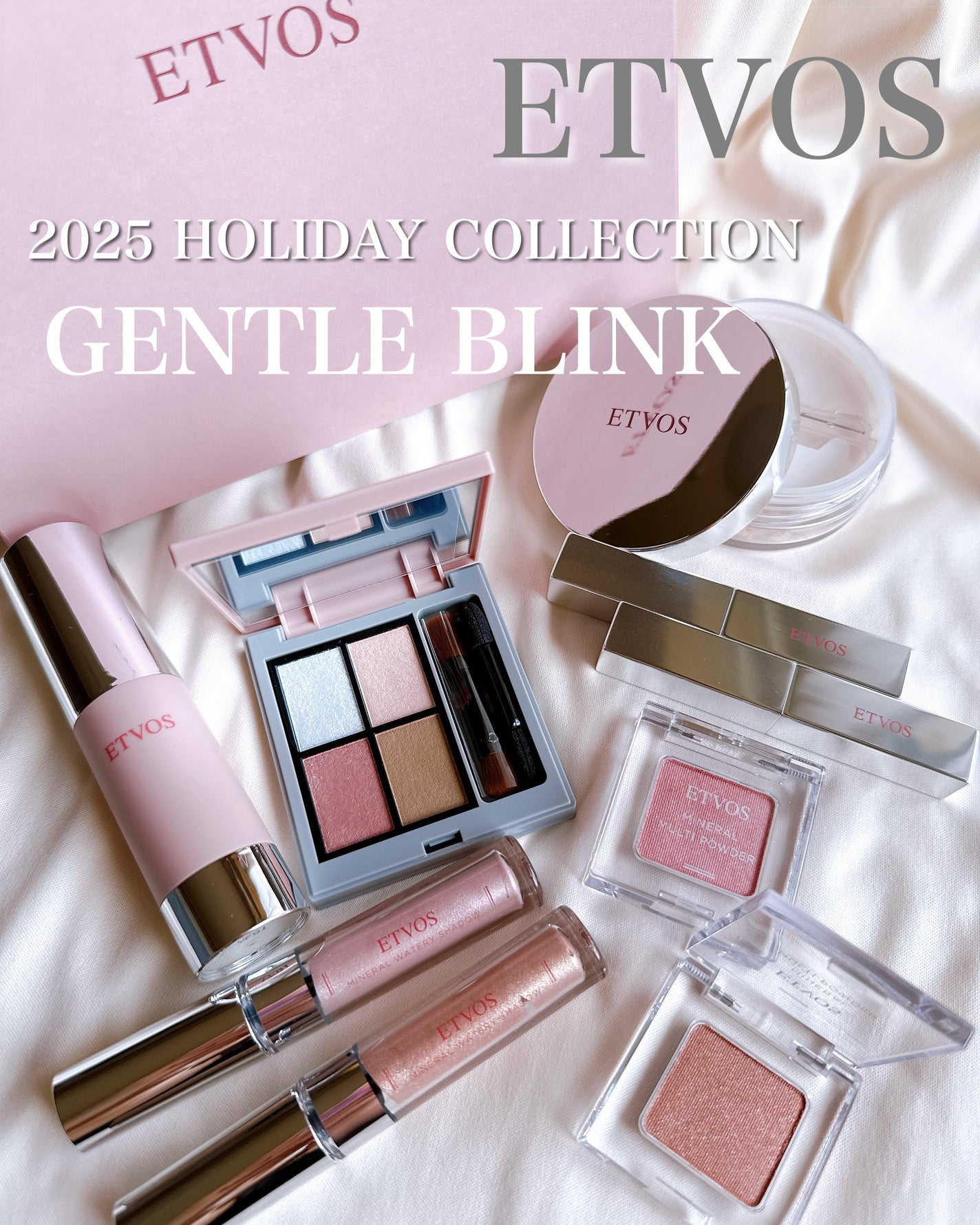 2025 ホリデーコフレ/エトヴォス/メイクアップキットを使ったクチコミ(1枚目)