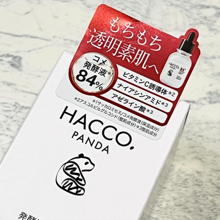ハッコウパンダ 発酵導入美容液/HACCO.PANDA/ブースター・導入液を使ったクチコミ(2枚目)