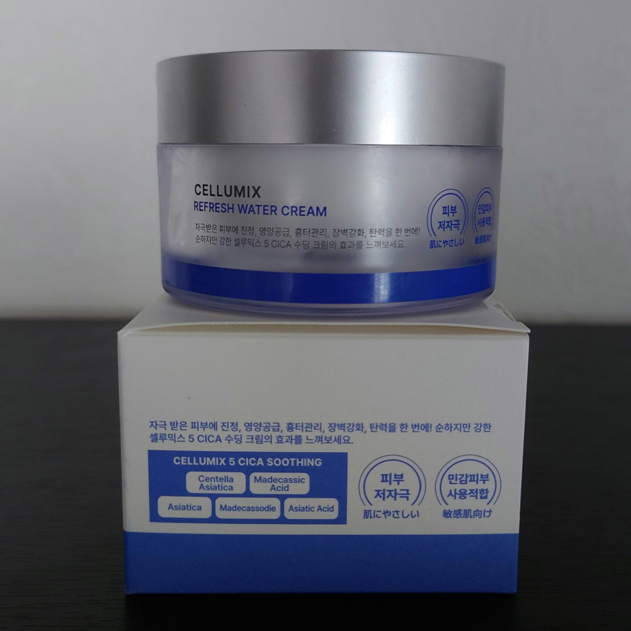 リフレッシュウォータークリーム/CELLUMIX/フェイスクリームを使ったクチコミ（2枚目）