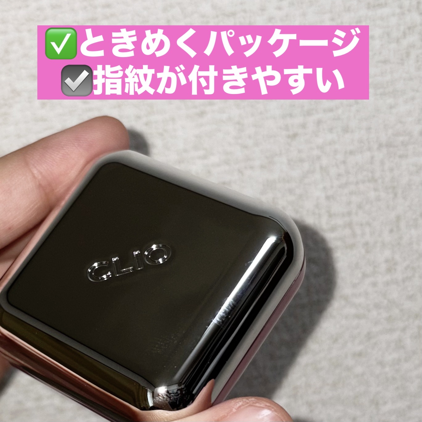 エッセンシャル リップチーク タップ/CLIO/ジェル・クリームチークを使ったクチコミ（2枚目）