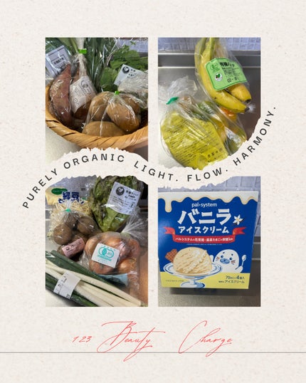 ひふみレイキ💫フォロバ♾️ on LIPS 「🌿今週も美養のある食卓から有機野菜と安心食材で整える一週間🥕金..」(1枚目)