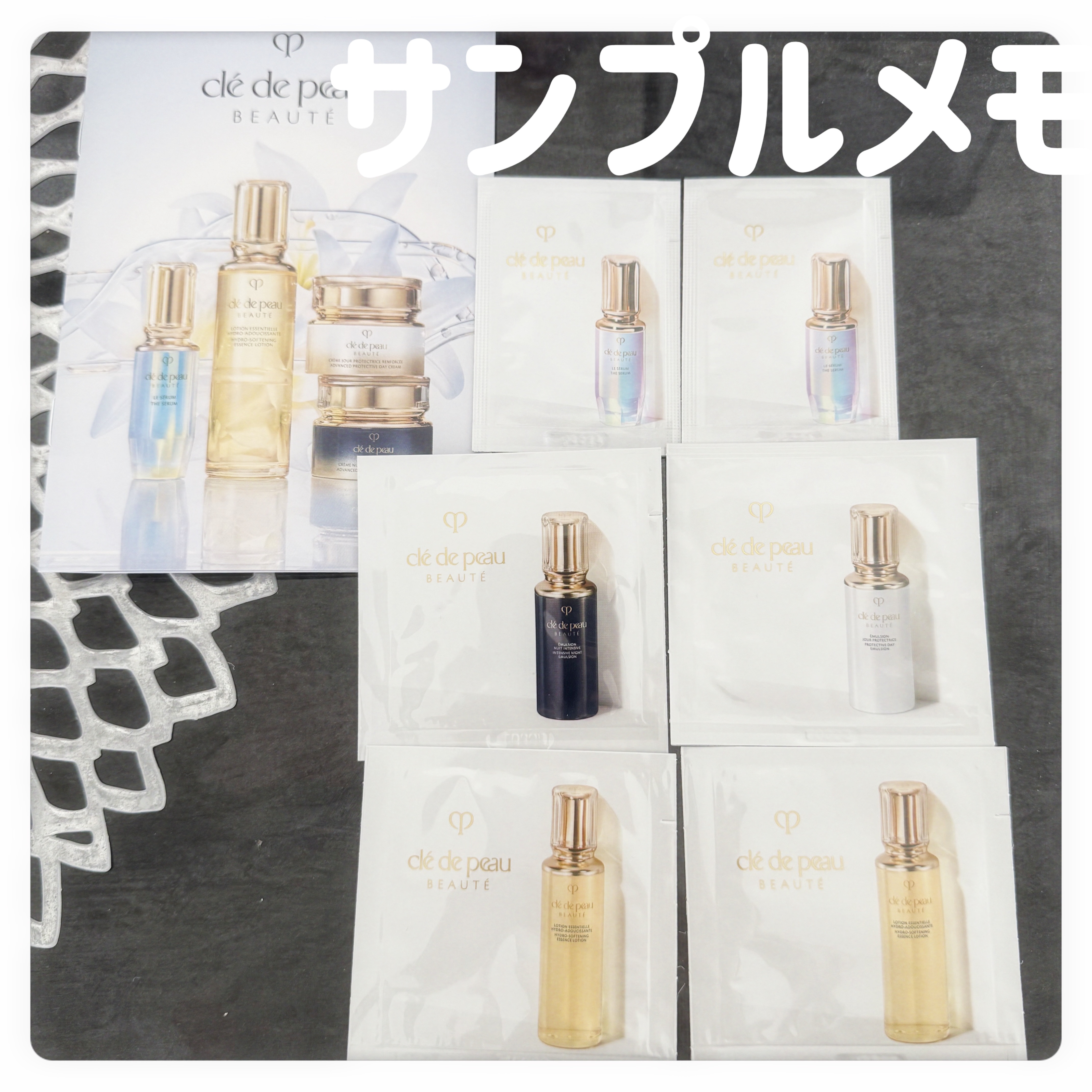 クレ・ド・ポー ボーテ ル・セラムⅡ/クレ・ド・ポー ボーテ/美容液を使ったクチコミ（1枚目）