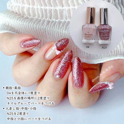 カラフルネイルズ/キャンメイク/マニキュアを使ったクチコミ(2枚目)