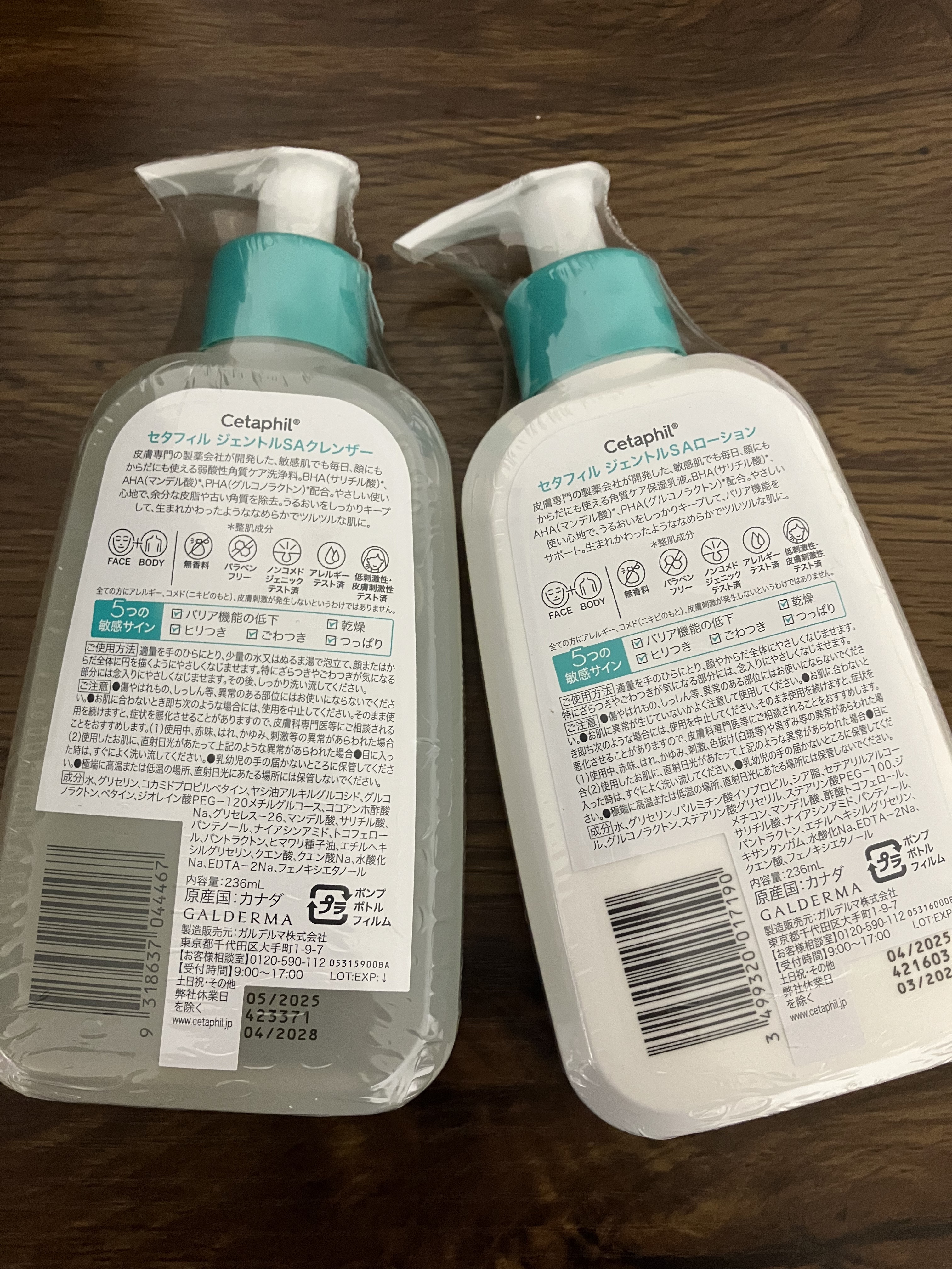 セタフィル　ジェントルSAクレンザー/セタフィル/ピーリングを使ったクチコミ（2枚目）