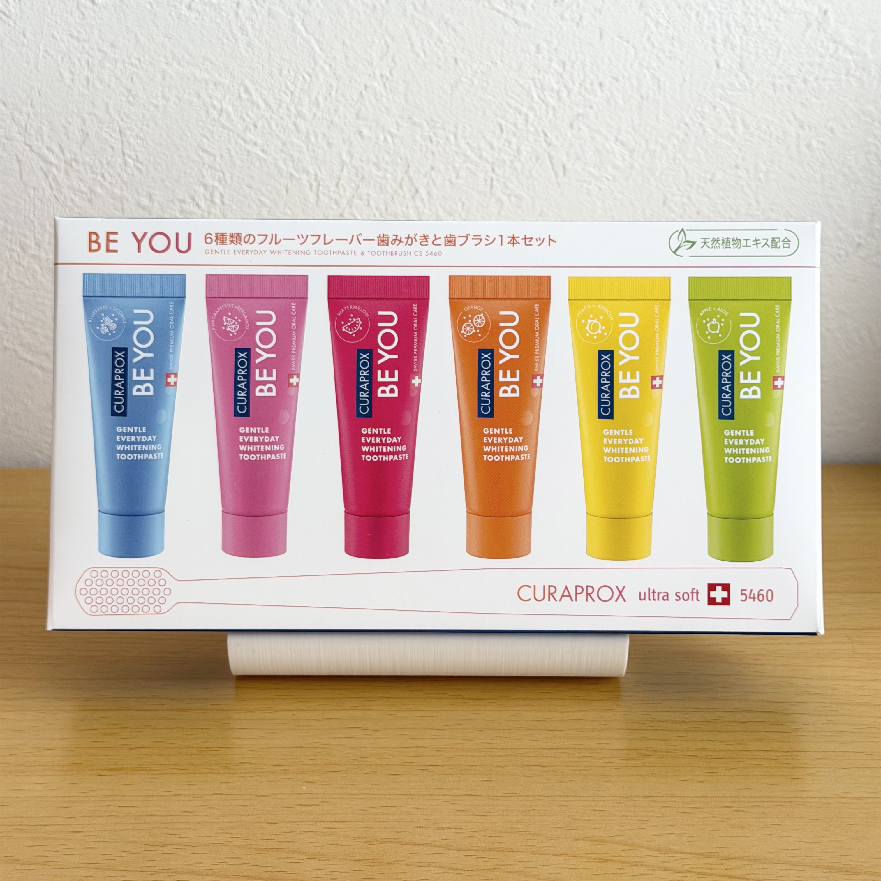 クラプロックスビーユー/CURAPROX/歯磨き粉を使ったクチコミ（1枚目）