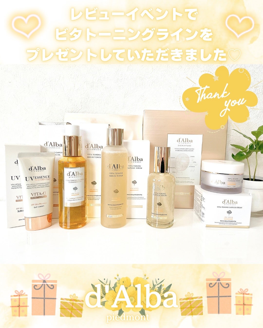 ビタトーニングセラムトナー/ダルバ/化粧水を使ったクチコミ(4枚目)