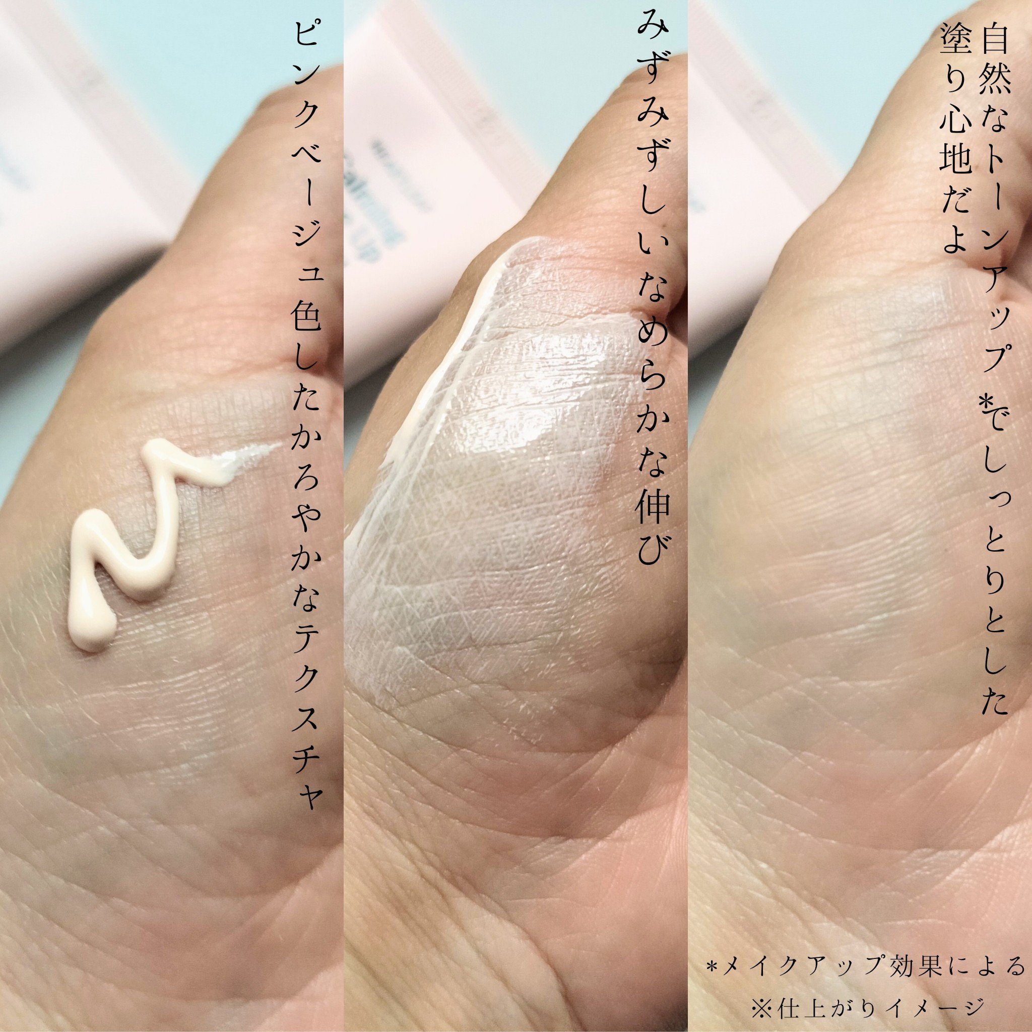 グーダル ドクダミカーミングトーンアップサンクリーム/goodal/日焼け止めクリームを使ったクチコミ（3枚目）