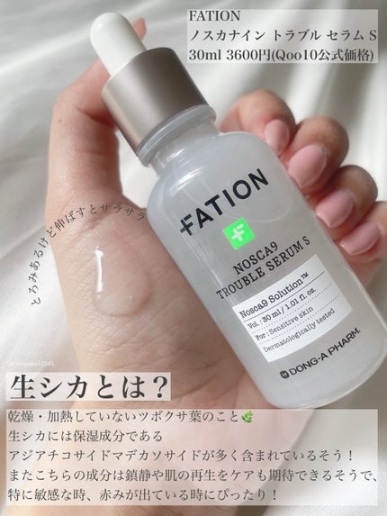 ãã¹ã«ãã€ã³ T ã»ã©ã ãã¹ã¯ S/FATION/ã·ãŒããã¹ã¯ã»ããã¯ã䜿ã£ãã¯ãã³ãïŒ2æç®ïŒ