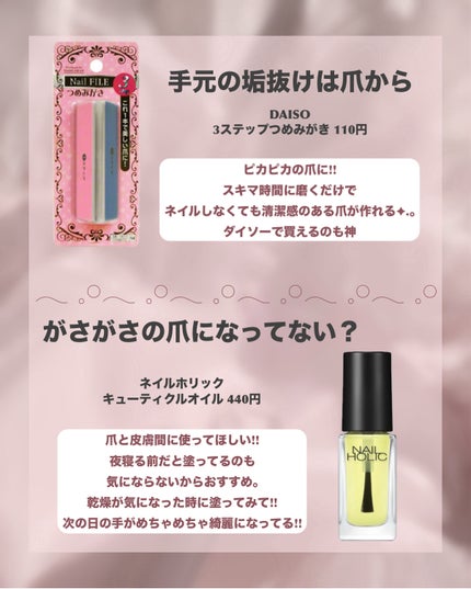 携帯用アイラッシュカーラー/無印良品/ビューラーを使ったクチコミ(7枚目)