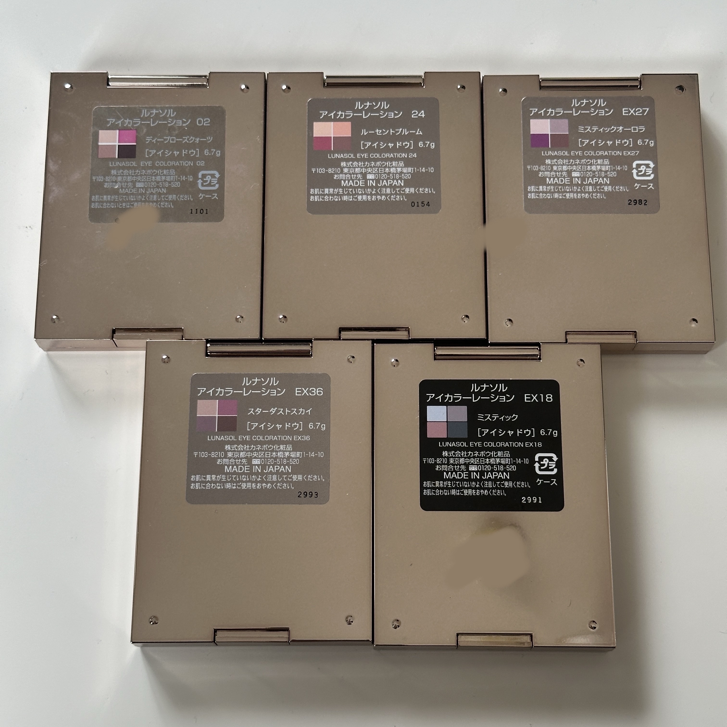 アイカラーレーション/LUNASOL/アイシャドウパレットを使ったクチコミ（3枚目）