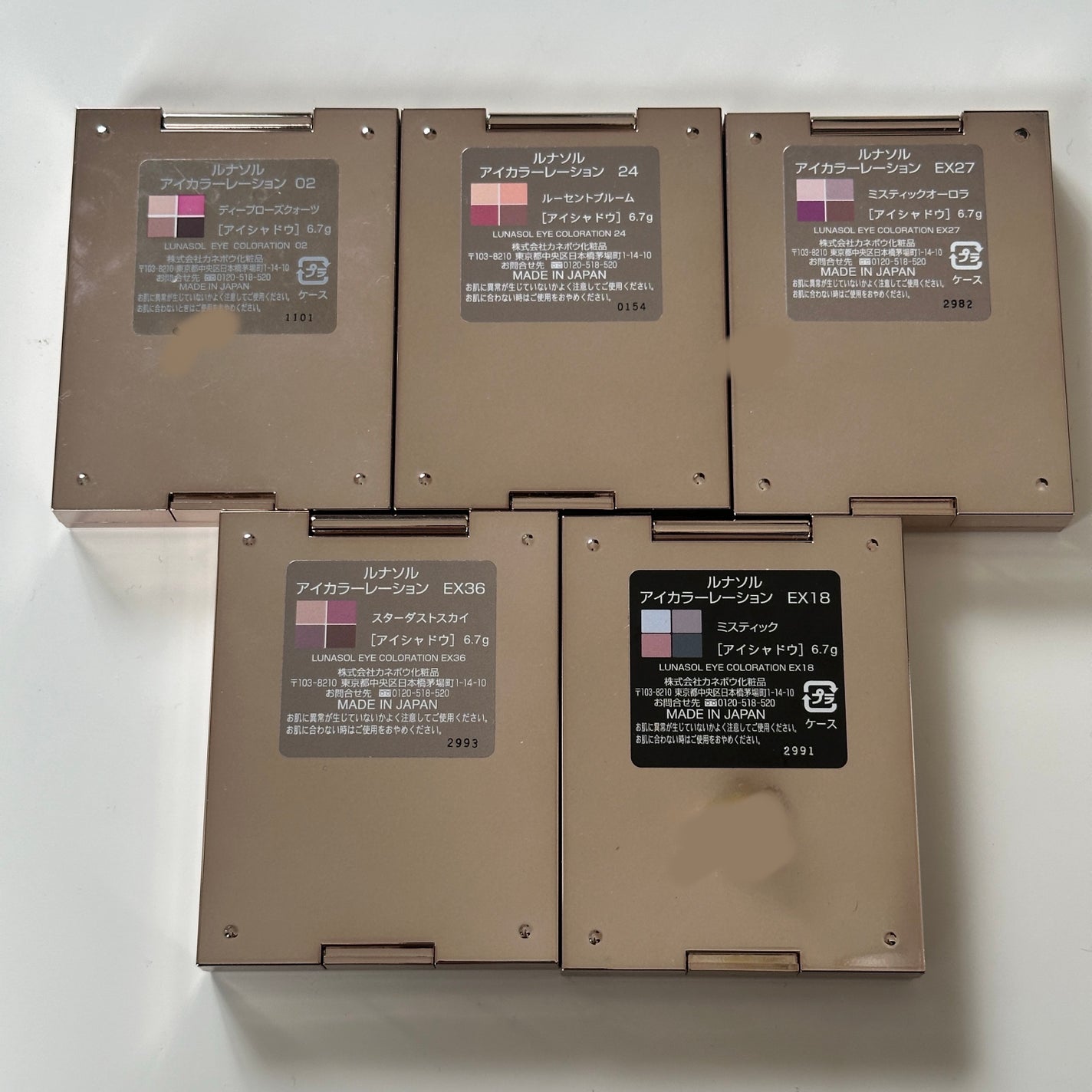 アイカラーレーション/LUNASOL/アイシャドウパレットを使ったクチコミ(3枚目)