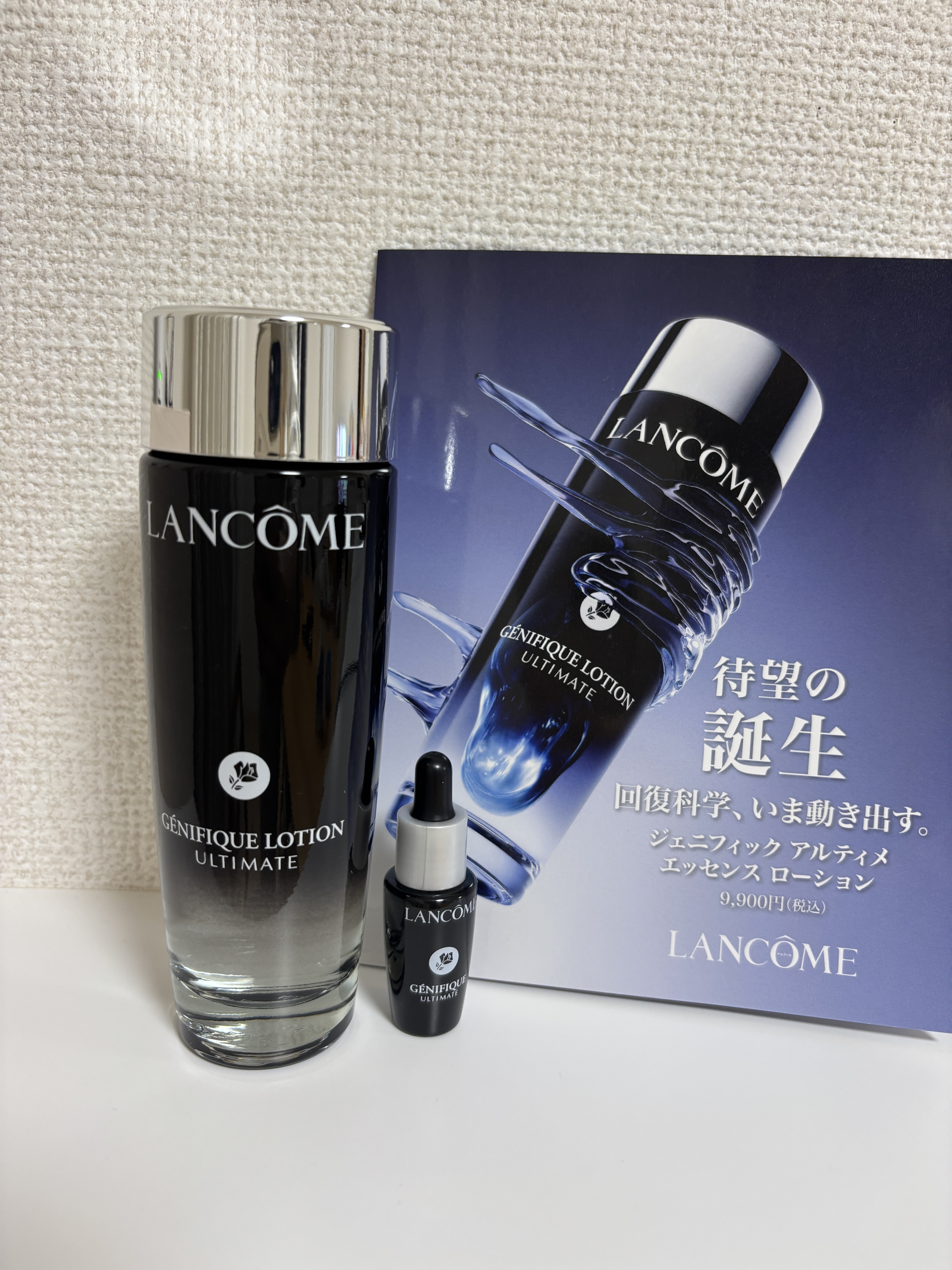 ジェニフィック アルティメ セラム/LANCOME/美容液を使ったクチコミ（1枚目）