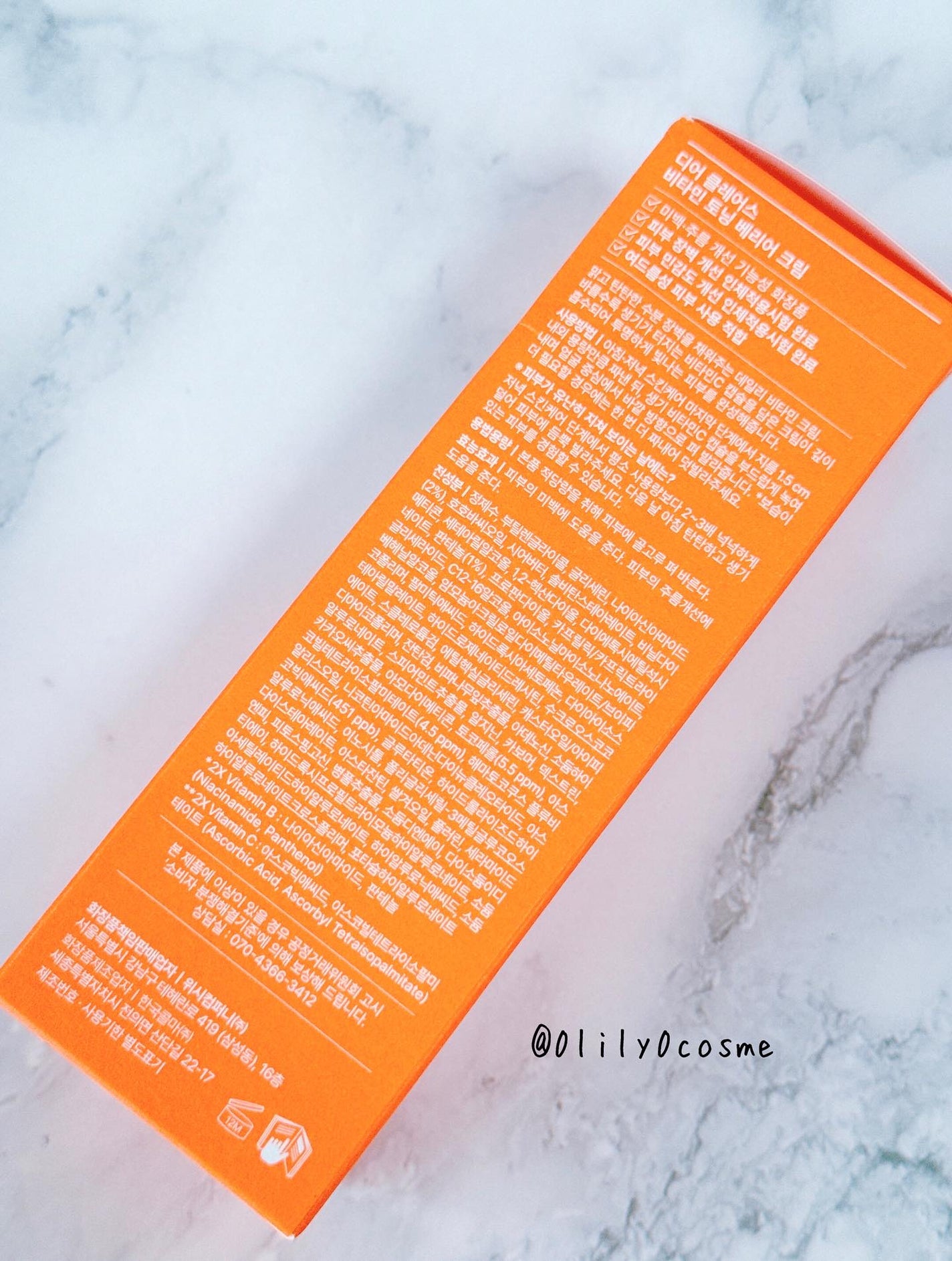 PDRN ビタグル バリアクリーム/Klairs/フェイスクリームを使ったクチコミ(3枚目)