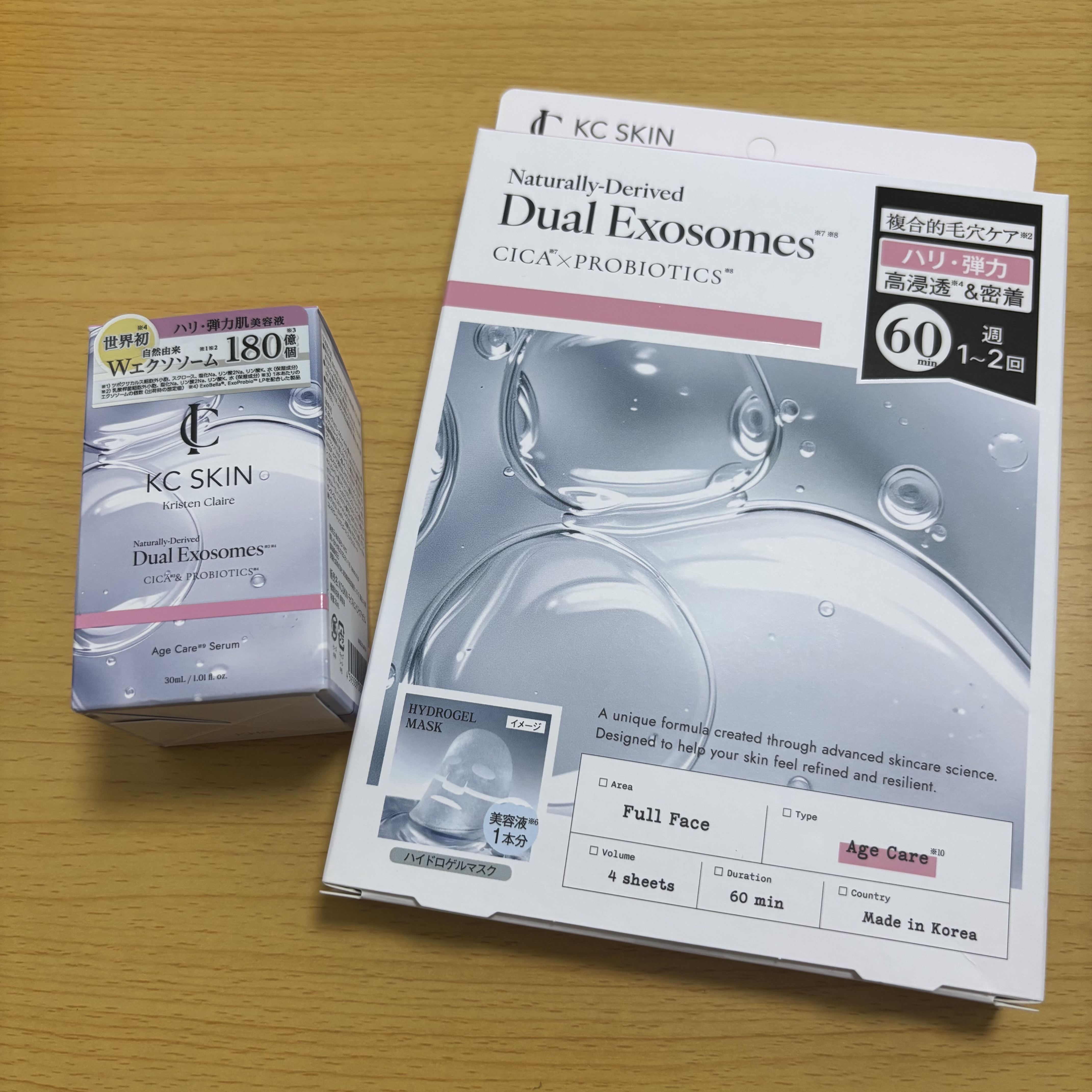 KC SKIN モイストエイジケアセラムマスク/KC SKIN – Kristen Claire/シートマスク・パックを使ったクチコミ（1枚目）