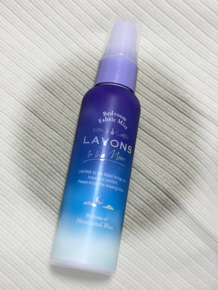 トゥザムーン ベッドルーム&ファブリックミスト ノクターナルブルーの香り 携帯用 50ml/ラボン/ファブリックミストの画像