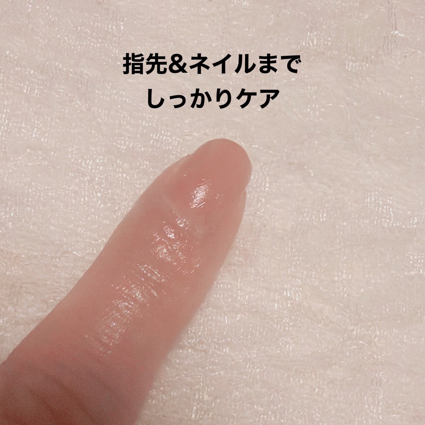 ハンド&ネイル クリーム/IGNIS/ハンドクリームを使ったクチコミ(5枚目)