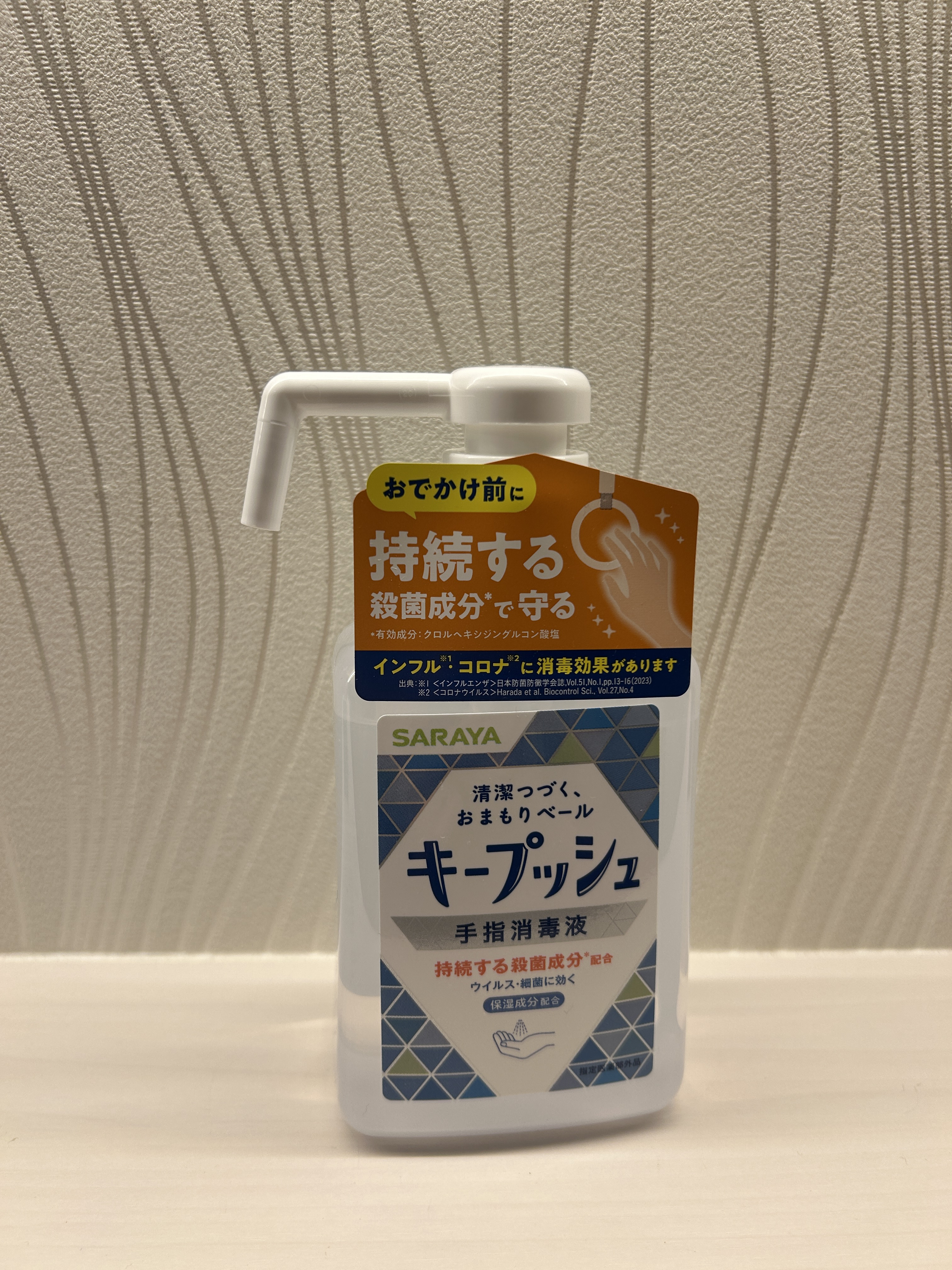 を使ったクチコミ（1枚目）