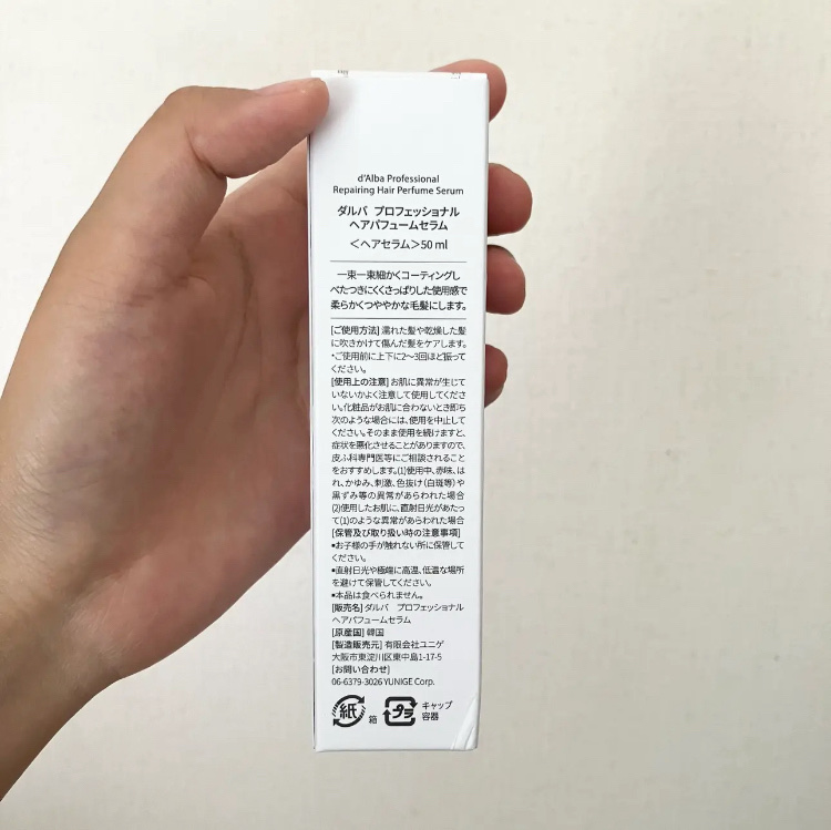 プロフェッショナルリペアリングヘアパヒュームセラム 50ml/ダルバ/ヘアミストを使ったクチコミ（2枚目）