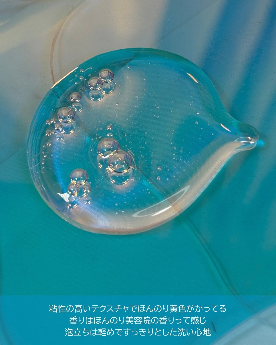 カウンセリングプレシャンプー/ディアテック/サロンシャンプーを使ったクチコミ(3枚目)