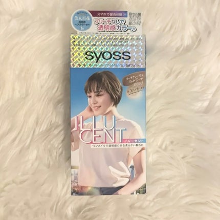 イルーセント ミルキーヘアカラー ヌードグレージュ/サイオス/ヘアカラーの画像