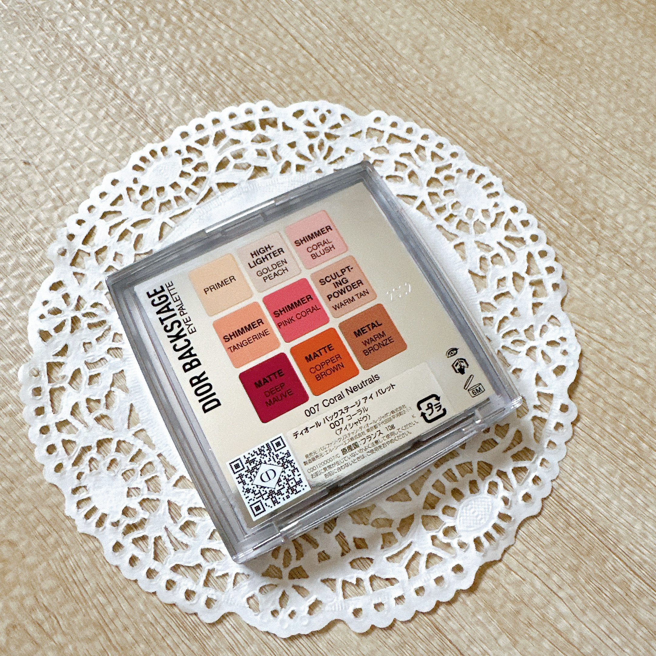 ディオール バックステージ アイ パレット/Dior/アイシャドウパレットを使ったクチコミ（3枚目）