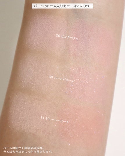 デュアルチーク/2aN/パウダーチークを使ったクチコミ(5枚目)