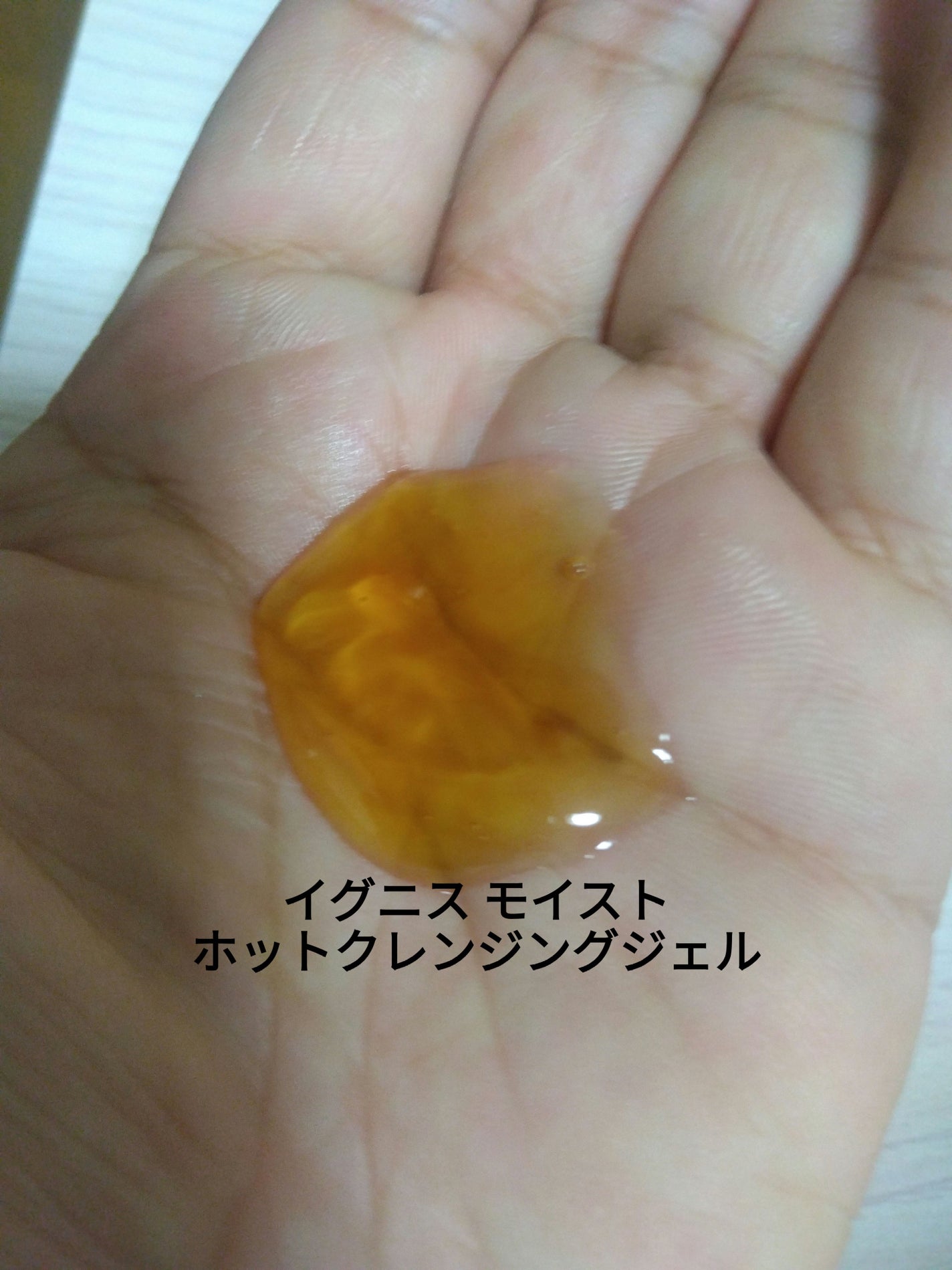 ザ・タイムR アクア/IPSA/化粧水を使ったクチコミ(3枚目)