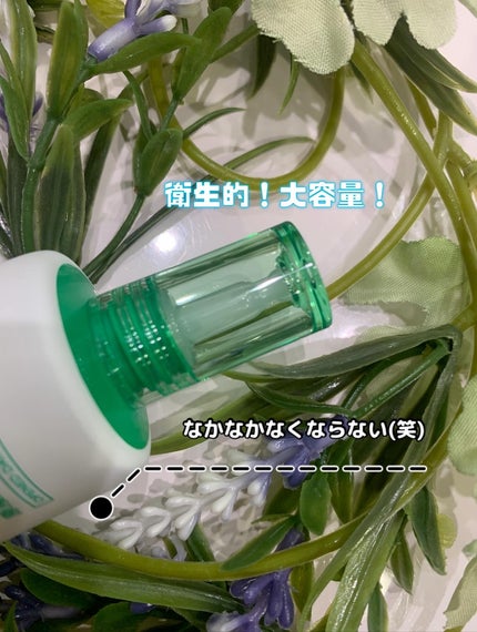 インテカ スージングクリーム/make prem/フェイスクリームを使ったクチコミ(2枚目)