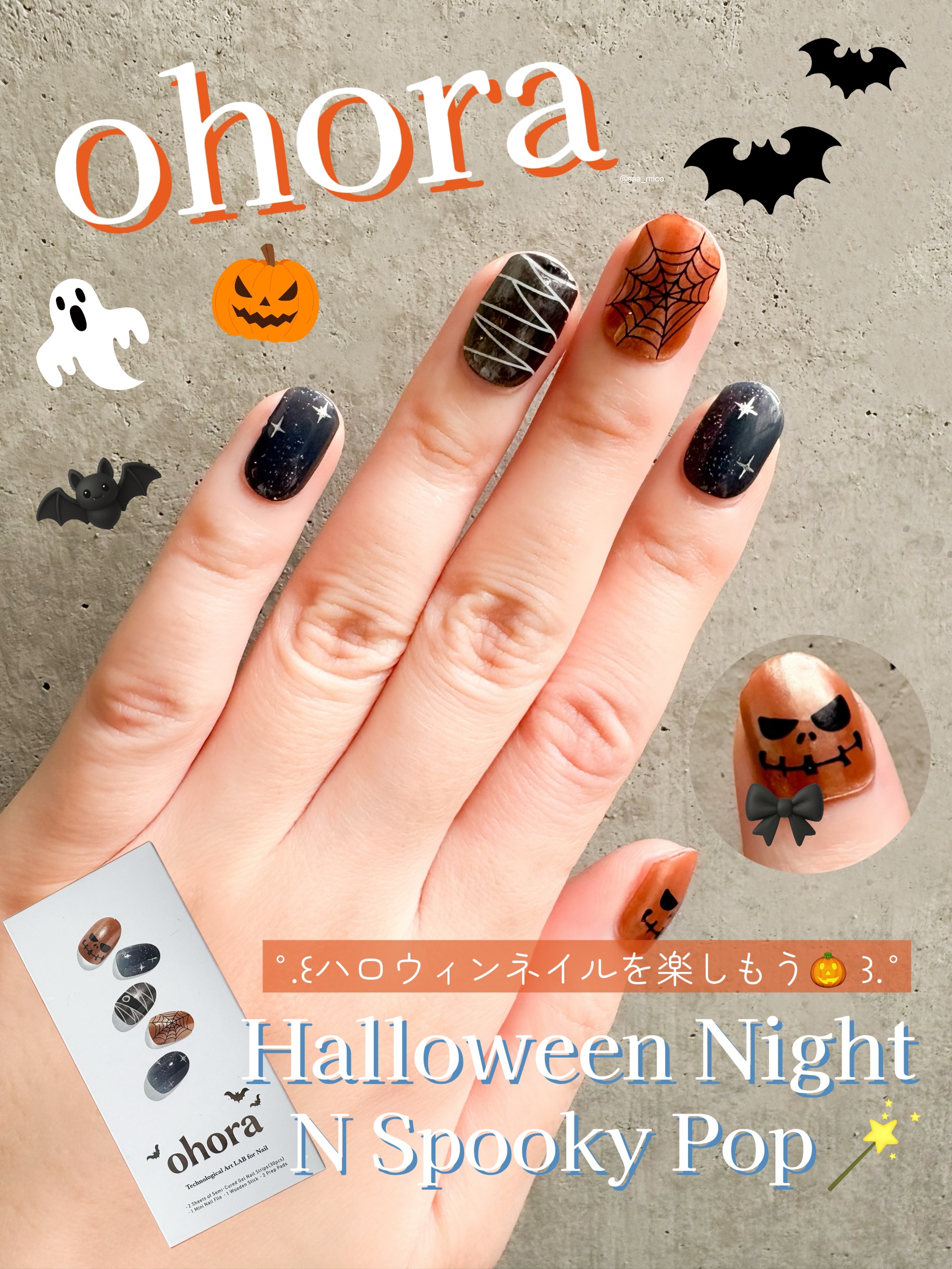 セミキュアジェルネイル（ハンド）/ohora/ネイルシールを使ったクチコミ（1枚目）