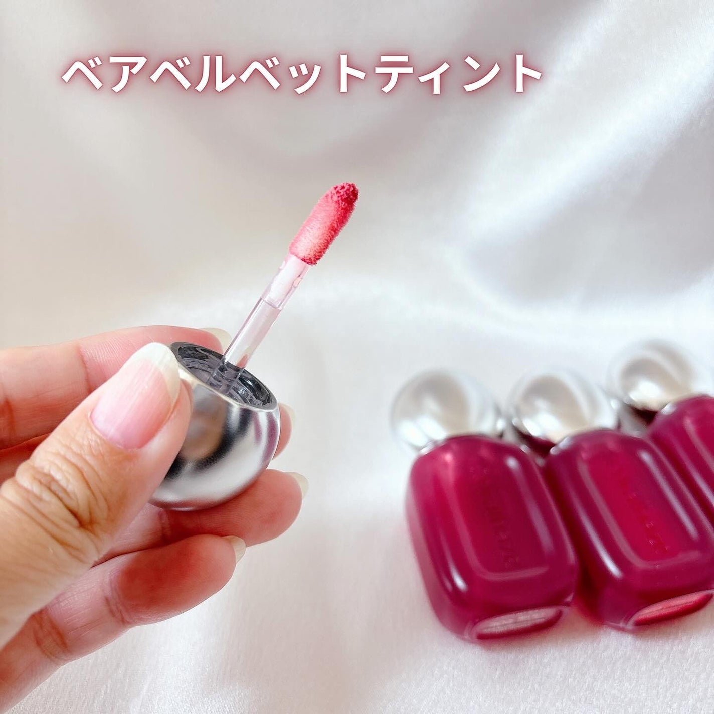 ベア ベルベット ティント/Coralhaze/リップティントを使ったクチコミ(2枚目)