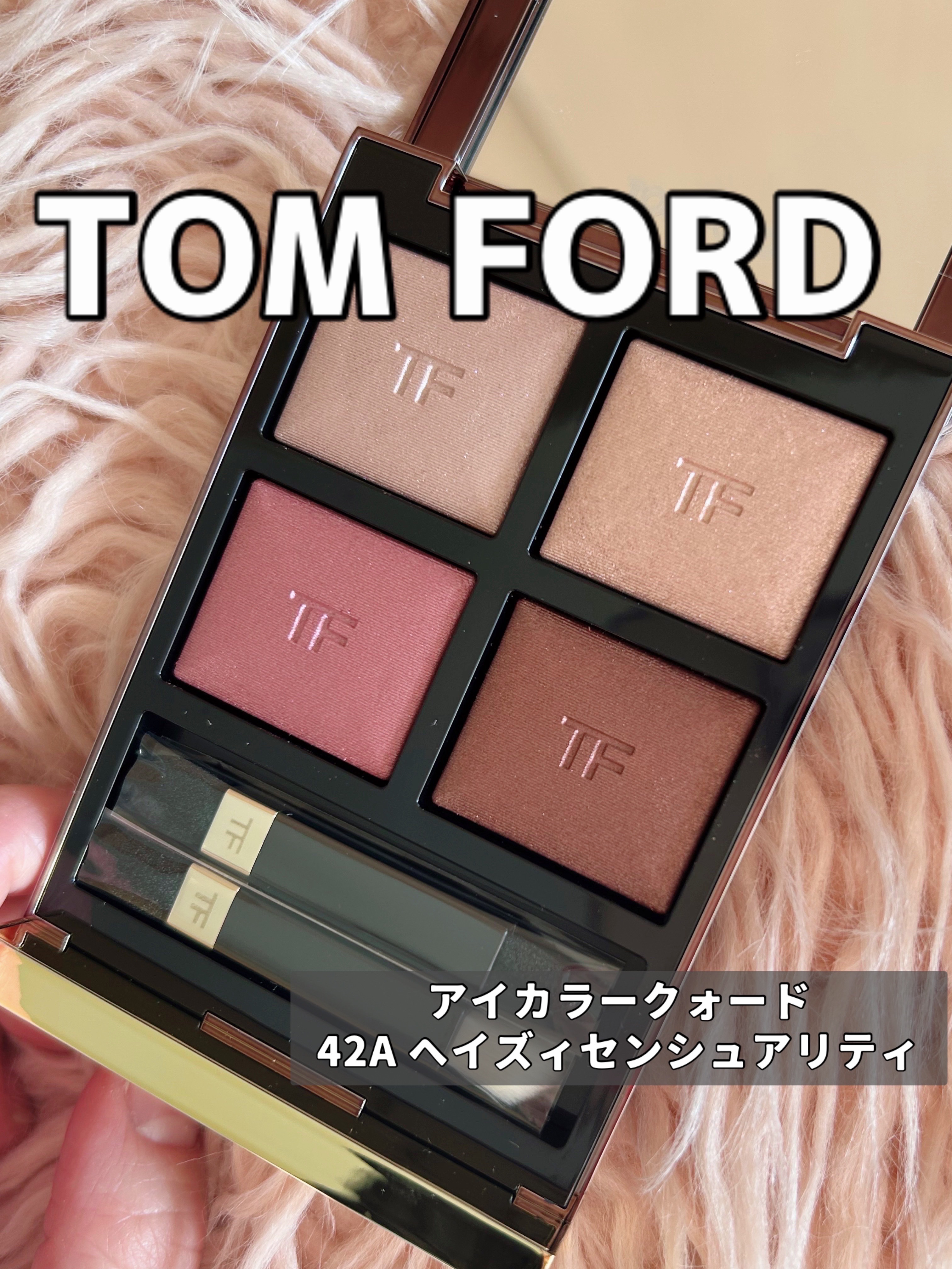 アイ カラー クォード/TOM FORD BEAUTY/アイシャドウパレットを使ったクチコミ（1枚目）