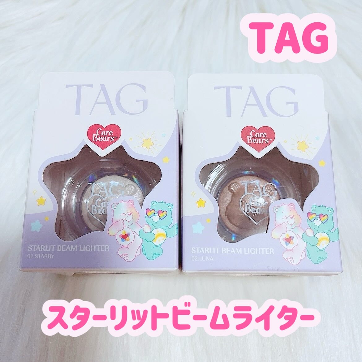 Starlit Beam Lighter/TAG/パウダーハイライトを使ったクチコミ（1枚目）