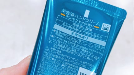 ビューティーチャージ 無香料/アトリックス/ハンドクリームを使ったクチコミ(3枚目)
