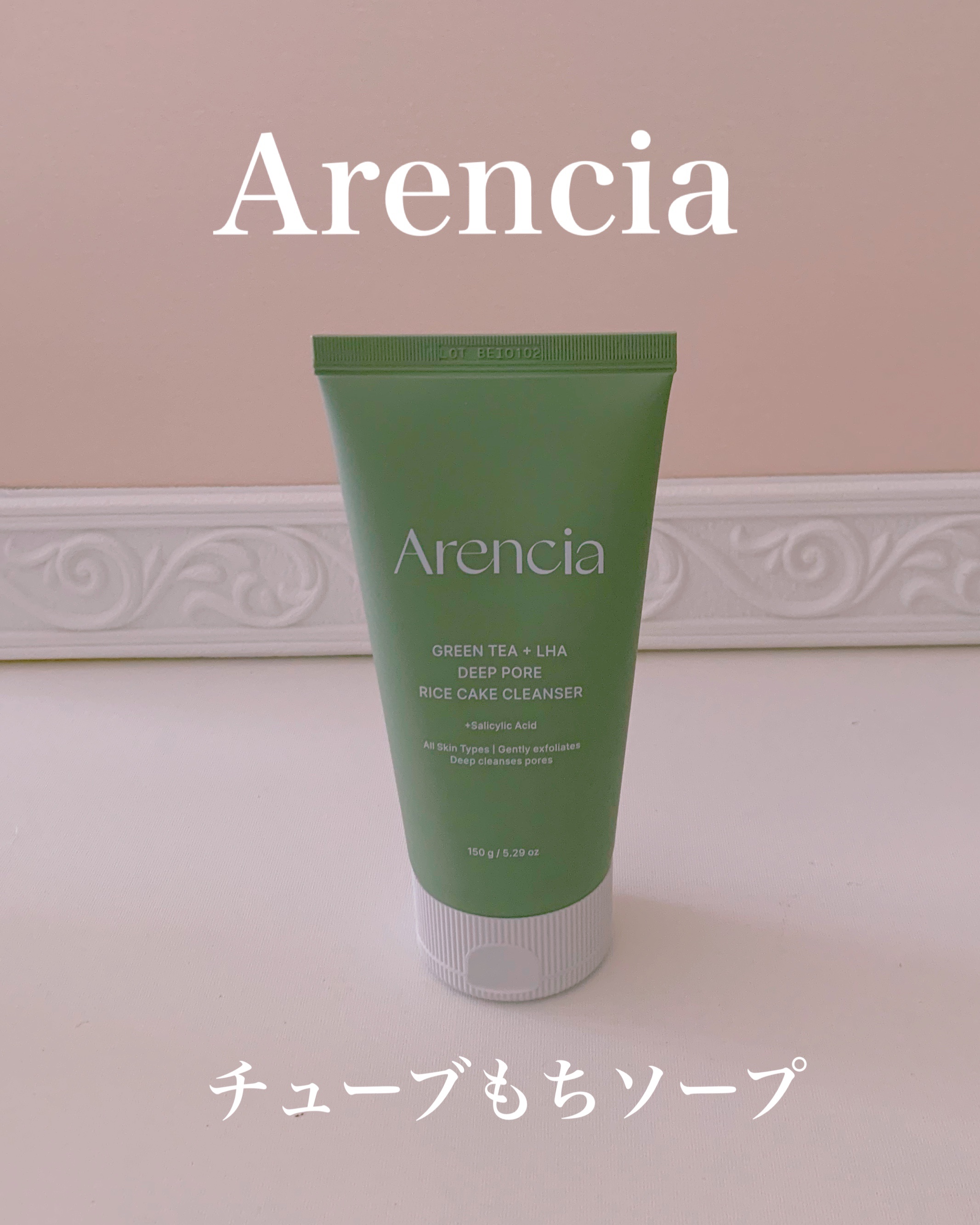 グリーンティー LHA ディープポアもちソープクレンザー /アレンシア/洗顔フォームを使ったクチコミ（1枚目）