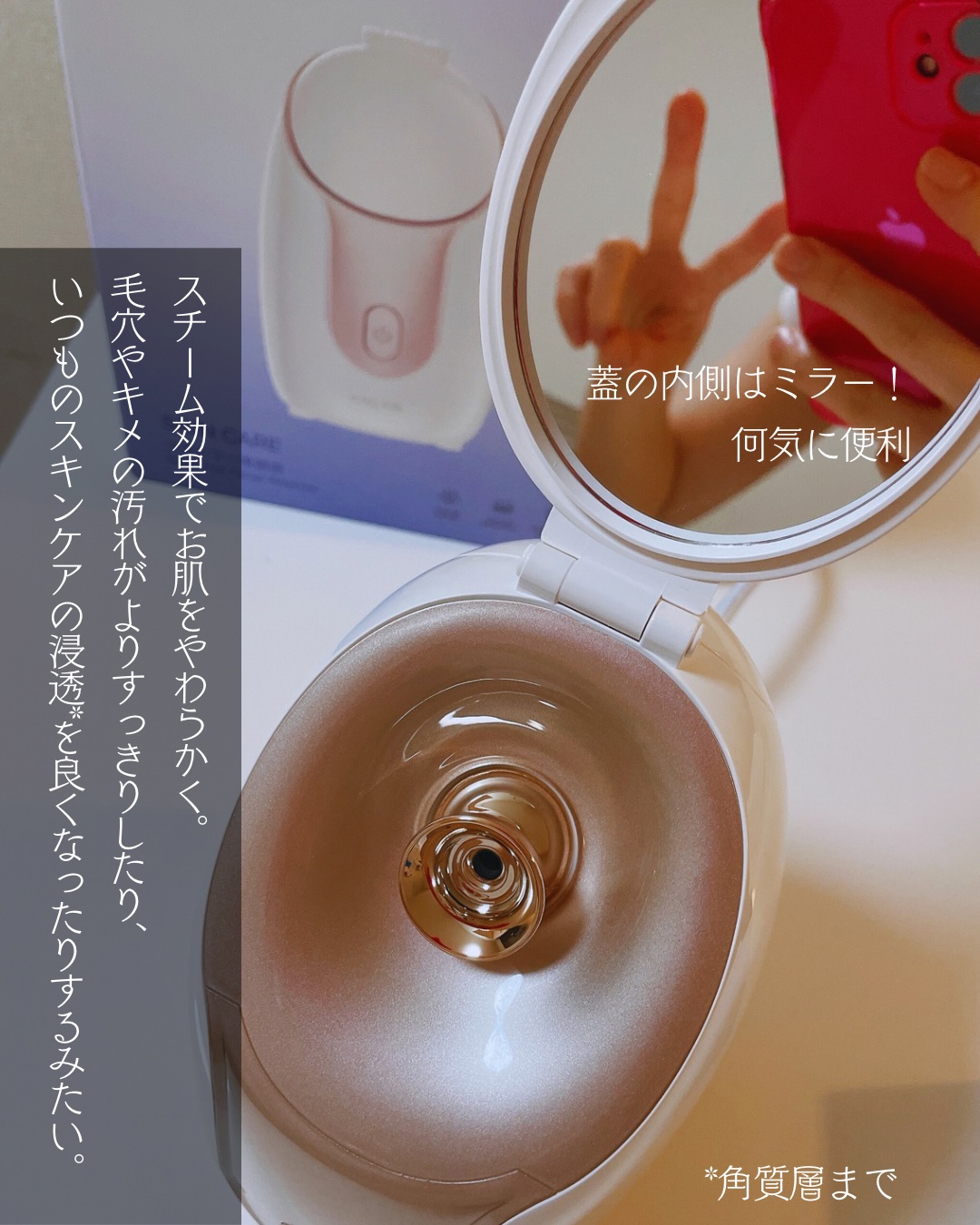 スチーマーZ32/ANLAN/美顔器・マッサージを使ったクチコミ（2枚目）