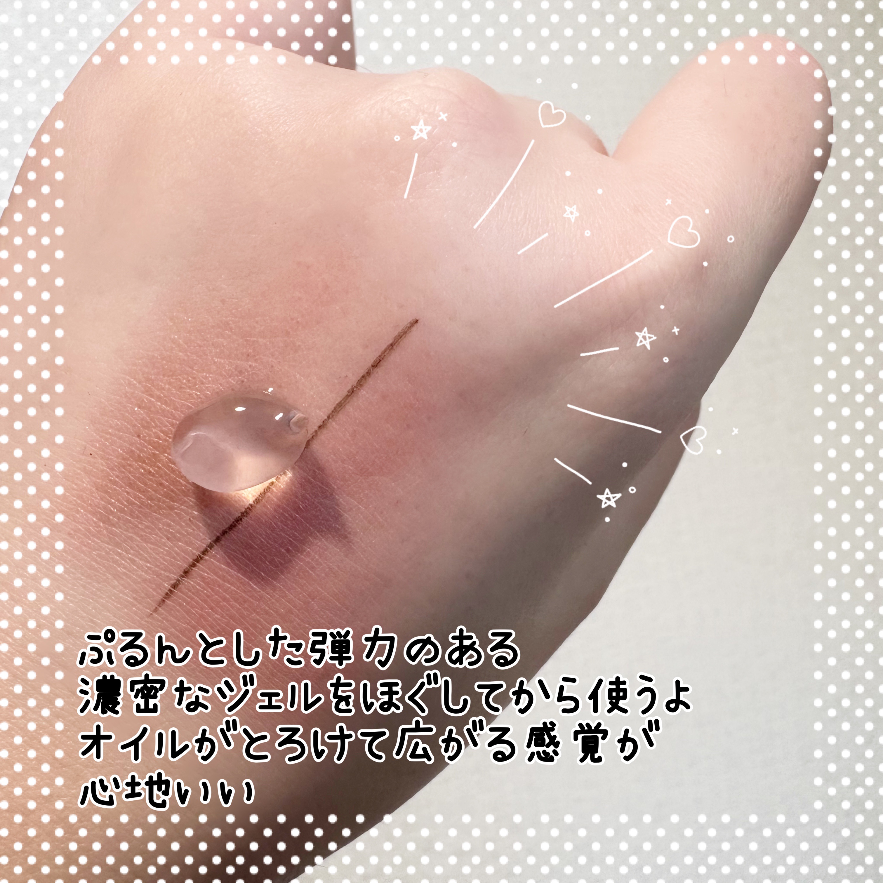 ニベア 肌磨きジェルクレンズ/ニベア/クレンジングジェルを使ったクチコミ（2枚目）